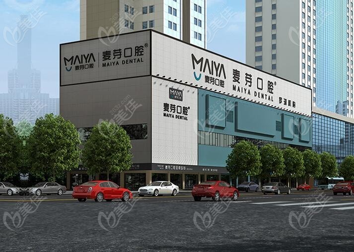 2024年深圳口腔医院排名推荐：寻找您的较好选择(图2)