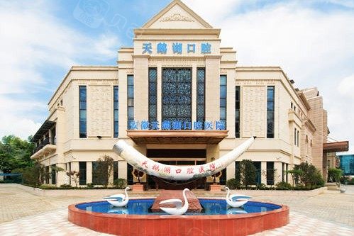 2024年度合肥口腔医院实力排名推荐(图4)