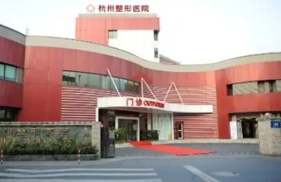 杭州牙齿矫正医院排名：排行名单个个都具知名度和特色技术(图1)