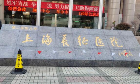 上海口腔正畸医院哪家好？排行名单个个都具知名度和特色技术(图2)