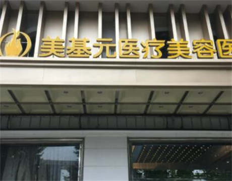 武汉种植牙医院排名推荐：牙达人、美基元口碑领衔(图4)
