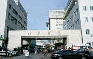 2024年度口腔科医院排名揭晓：这几家正规又，值得选择(图1)