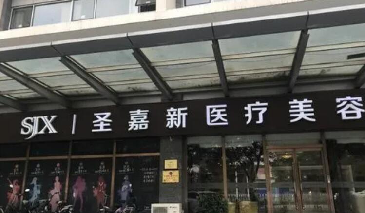 北京颏成型手术医院哪家强？排名推荐与选择指南(图1)