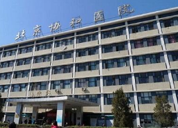 2024年奥美定取出医院排名：十佳医院推荐指南(图1)