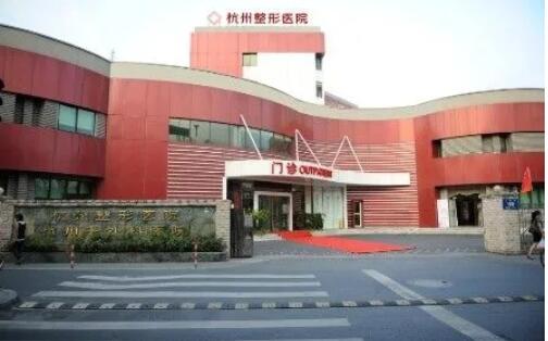 杭州牙齿矫正医院推荐：口碑排名榜更新上线(图1)