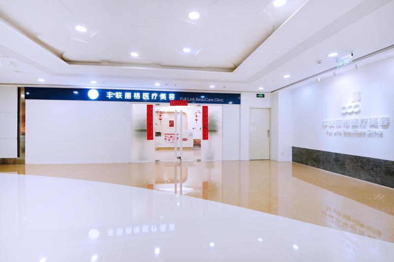 北京乔雅登注射医院排名前十推荐，技术好且正规授权(图2)