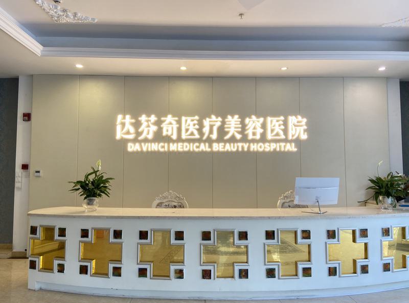 南昌种植牙医院排名推荐，2024年十佳口腔医院评选揭晓(图3)