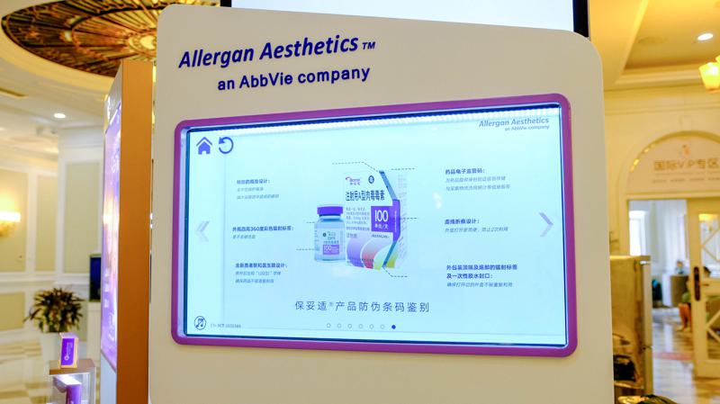 北京隆胸医院排名推荐：寻找较好医疗选择(图2)