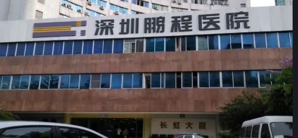 2024深圳整形机构排名：哪家整形医院更受青睐？(图3)